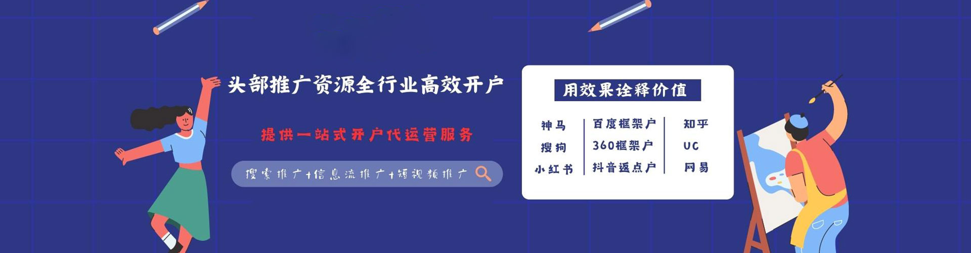 北仑sem怎么做