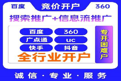 零售业SEM服务托管的投放技巧与效果展示