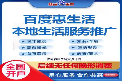 百度广告推广案例：优化广告投放策略