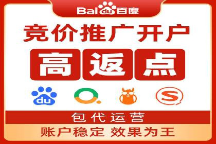 百度竞价包年服务：助力企业快速抢占市场