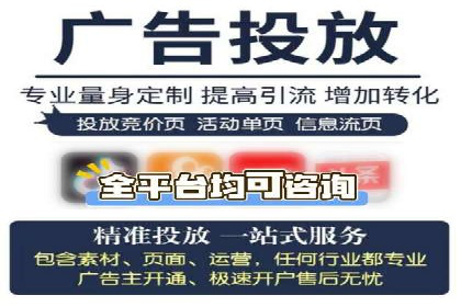 百度广告推广案例费用揭秘
