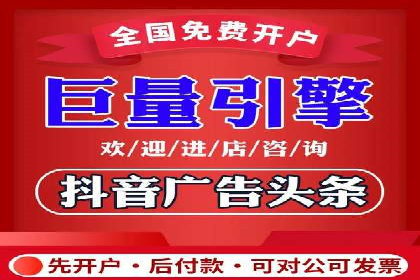 SEM竞价开户策略：案例解析与优化